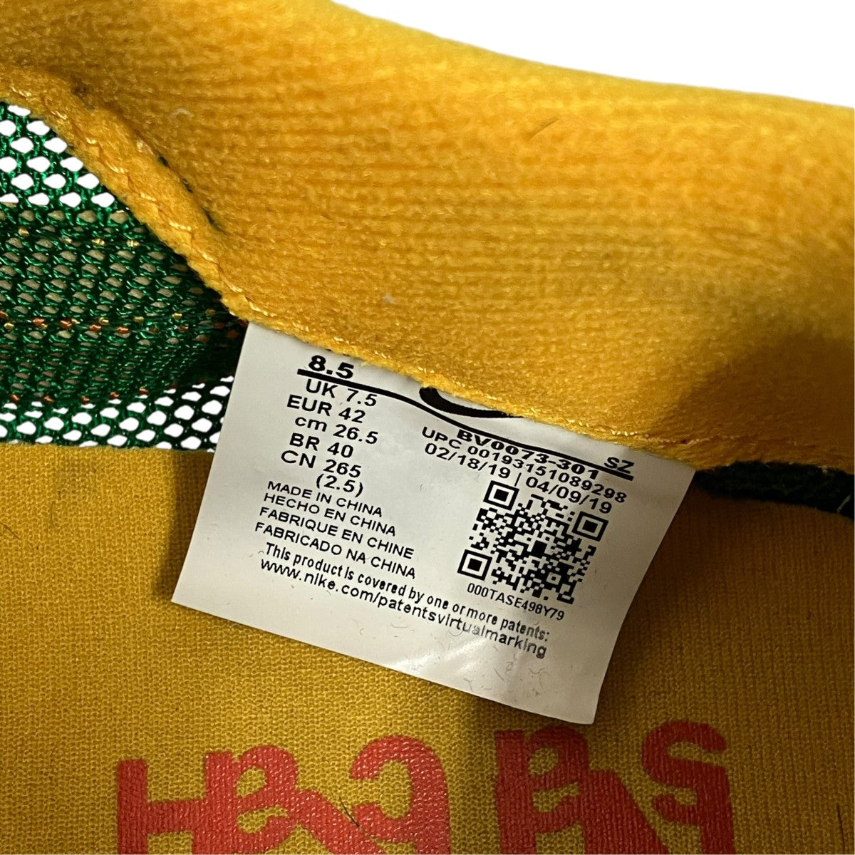 LD WaffleスニーカーBV0073-301
