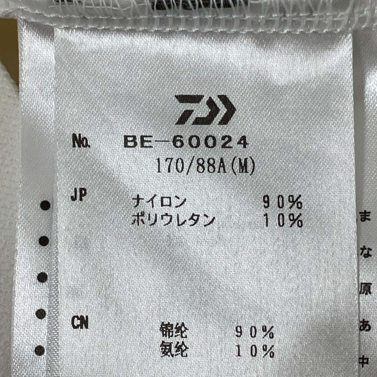 TECH FLEX JERSEY CREW長袖TシャツBE-60024