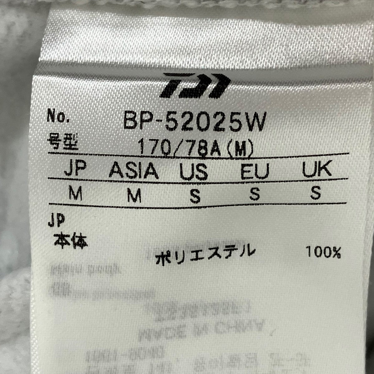 TECH SWEAT PANTSスウェットパンツBP-52025W