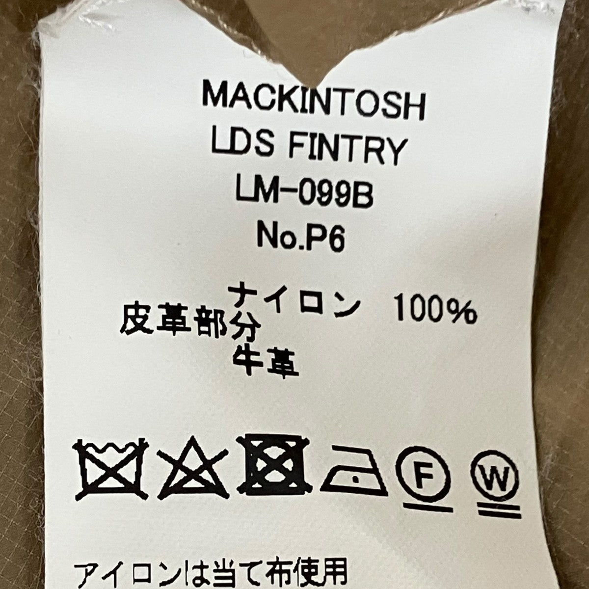 MACKINTOSH コートLM-099B 古着・中古-7枚目のアイテム画像