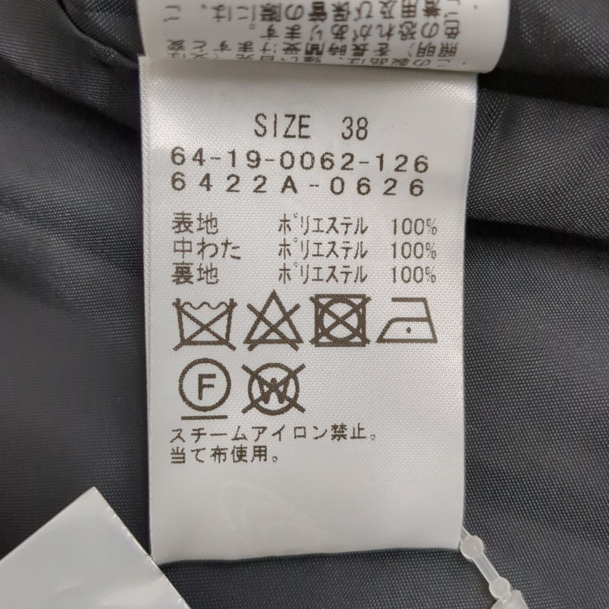 JOIEVE souffle quiltingキルティングコート64-19-0062-126 古着・中古-7枚目のアイテム画像