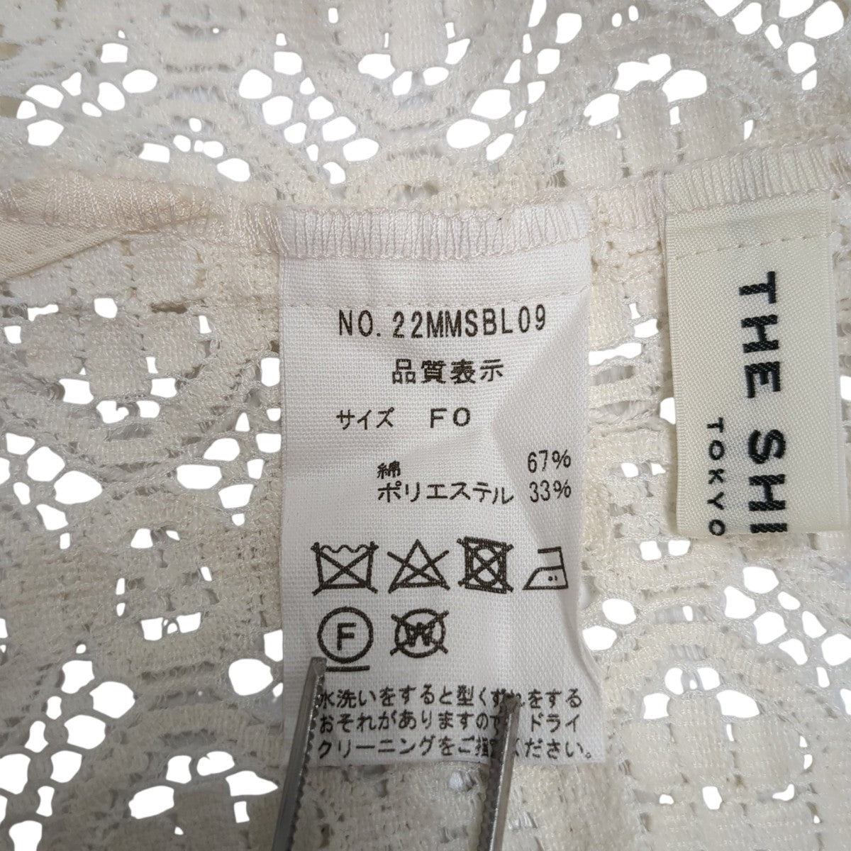 THE SHINZONE ジャガードレースシャツ22MMSBL09 古着・中古-6枚目のアイテム画像