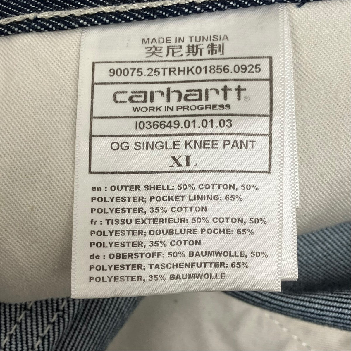 CarHartt OG SINGLE KNEE PANTデニムパンツ 古着・中古-7枚目のアイテム画像
