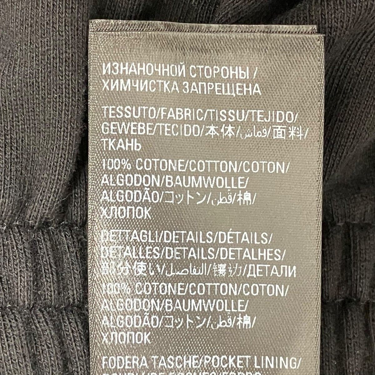 BALENCIAGA×adidas 23SSトラックパンツ723970 古着・中古-8枚目のアイテム画像