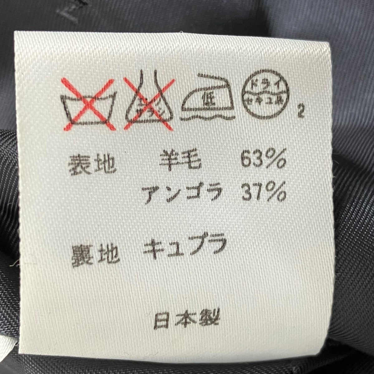 コート