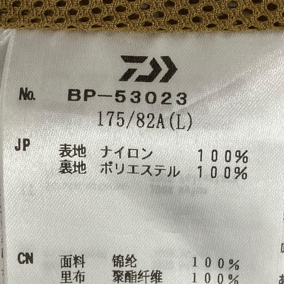 TECH PERFECT FISHING SHORTSショートパンツBP-53023