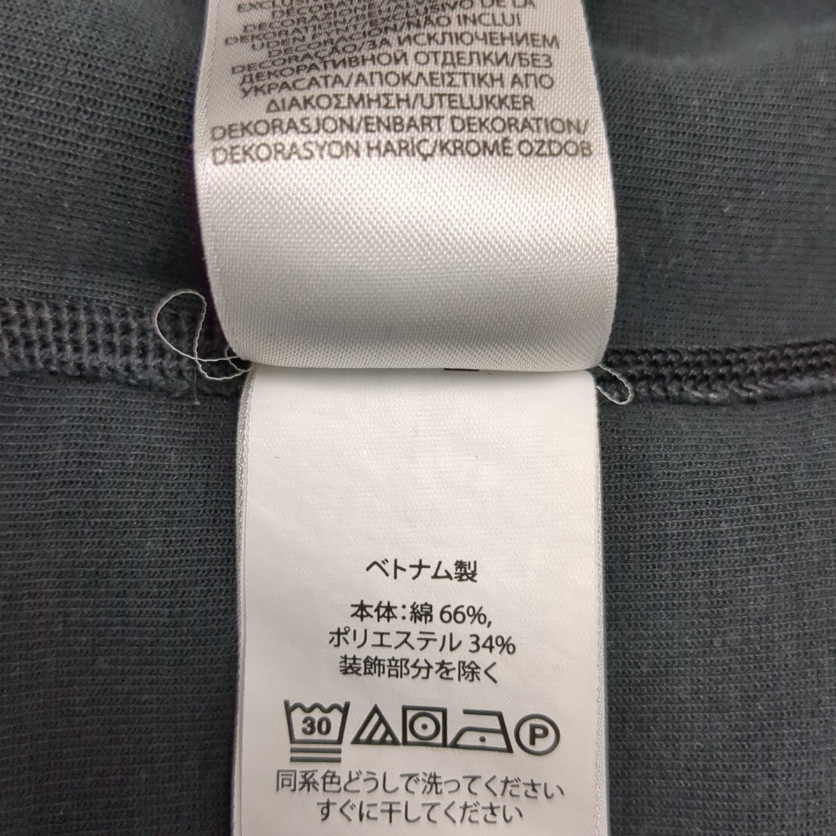 トレーナー