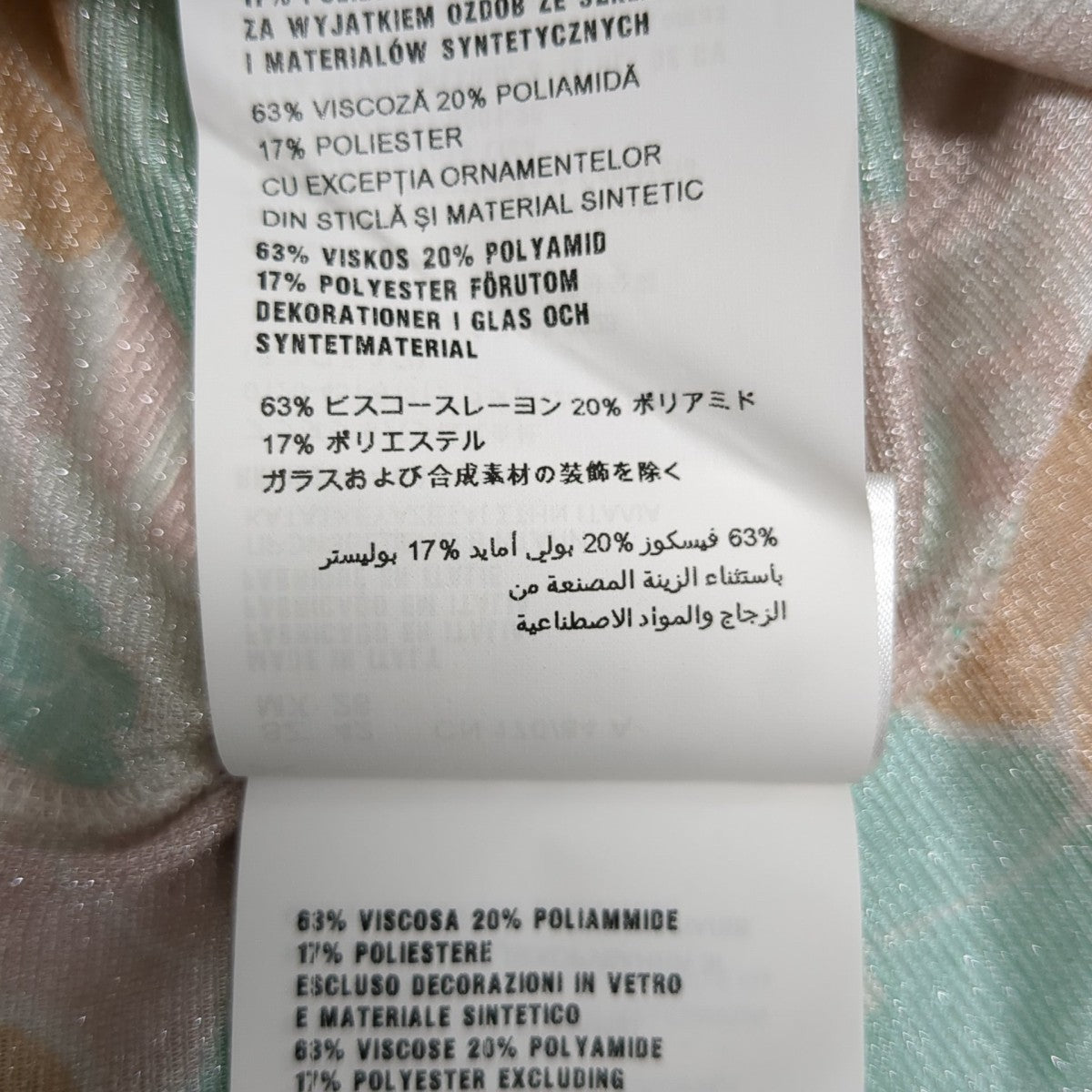 ブラウス
