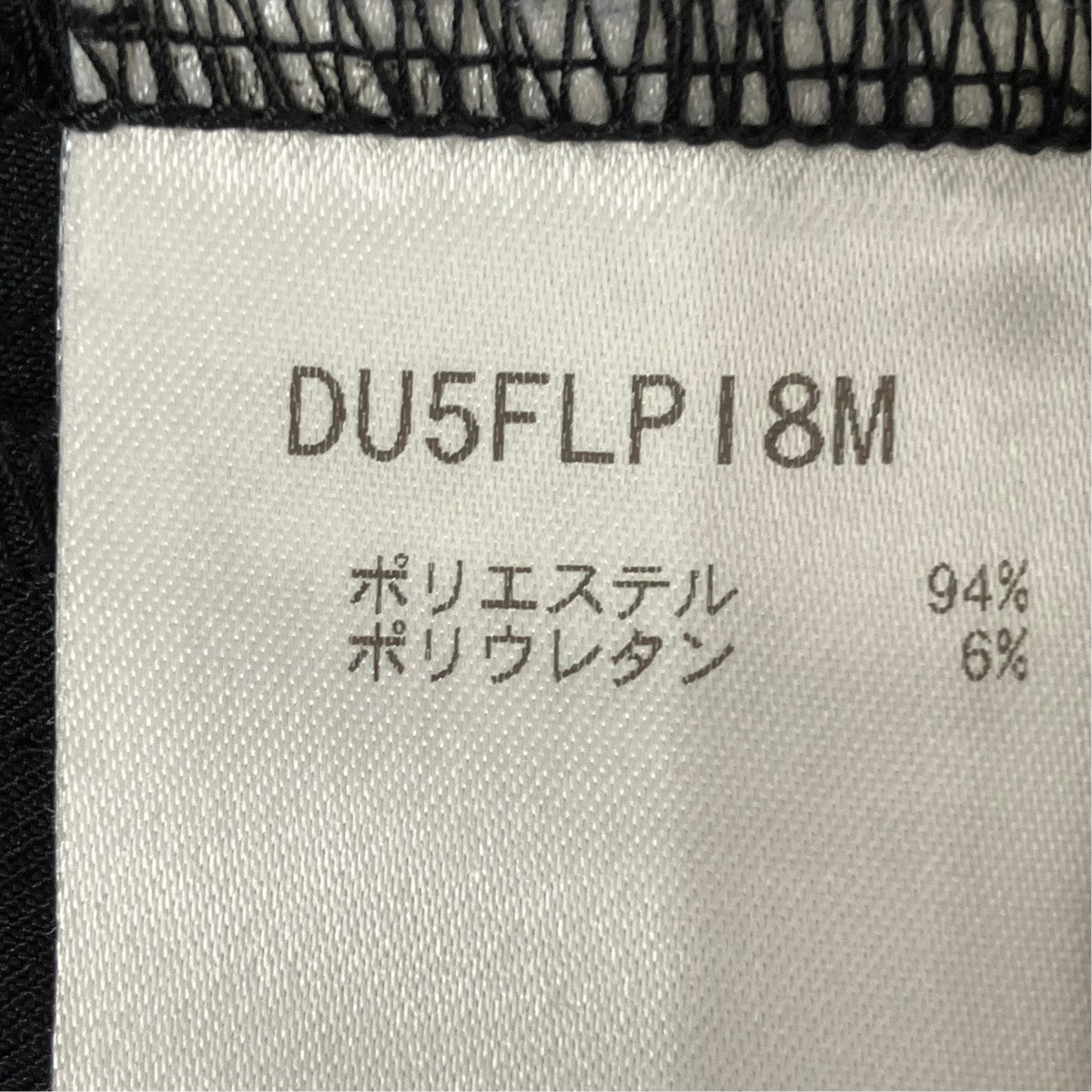 パンツDU5FLPI8M
