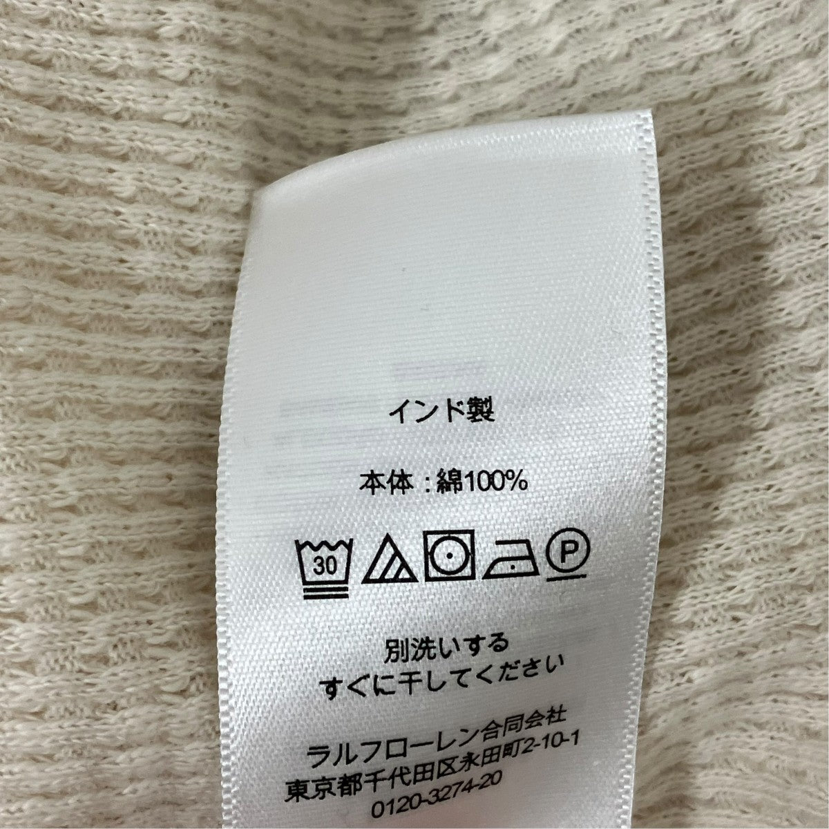 ヘンリーネックカットソー