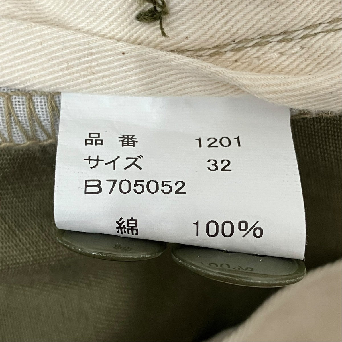 チノパン1201