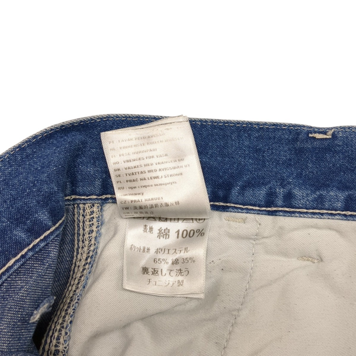 RUCK SINGLE KNEE PANTデニムパンツ
