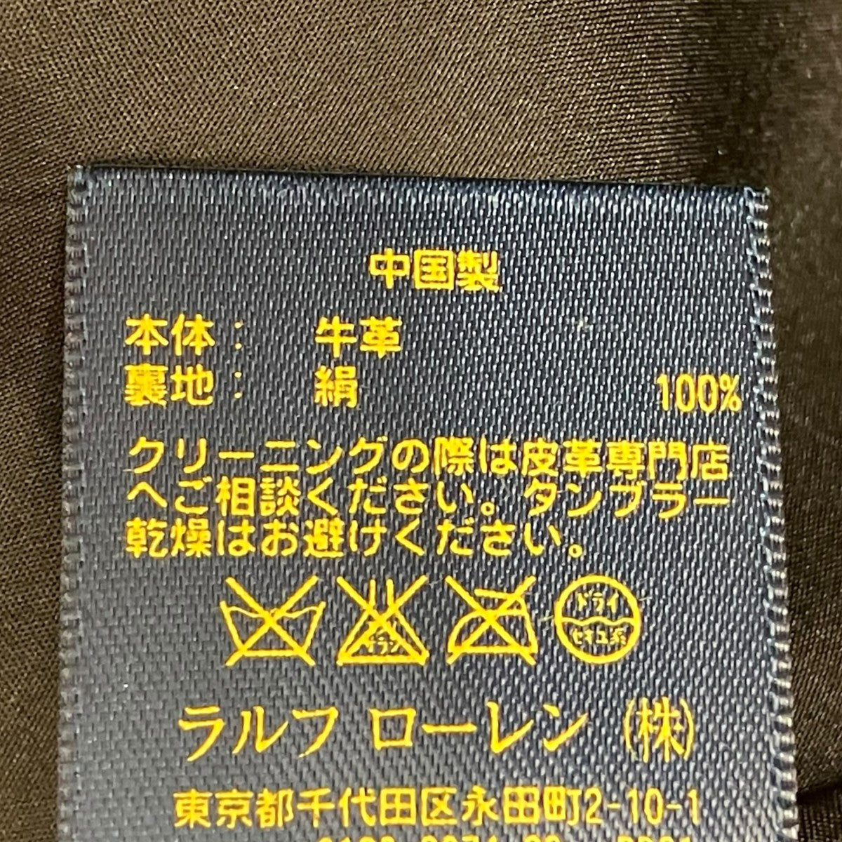 レザーショートパンツ