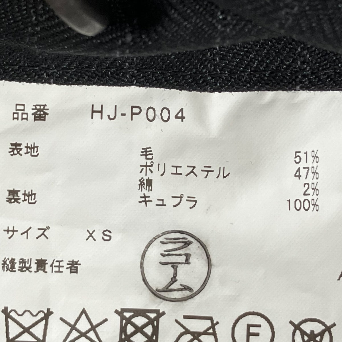 AD2022スラックスHJ-P004