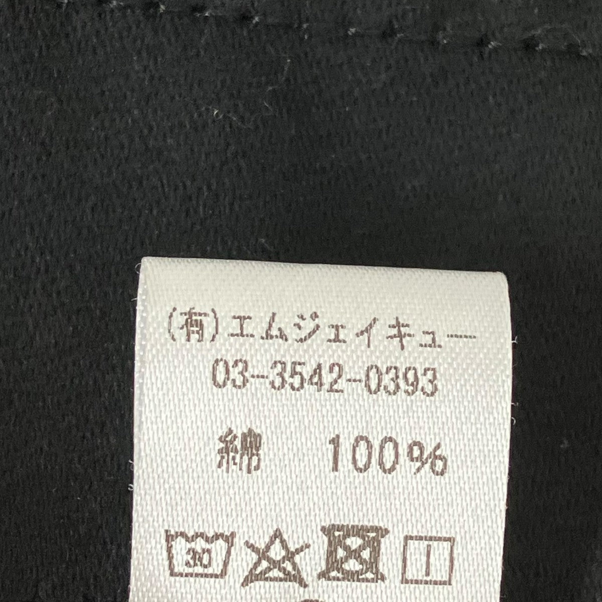 モールスキンジャケット