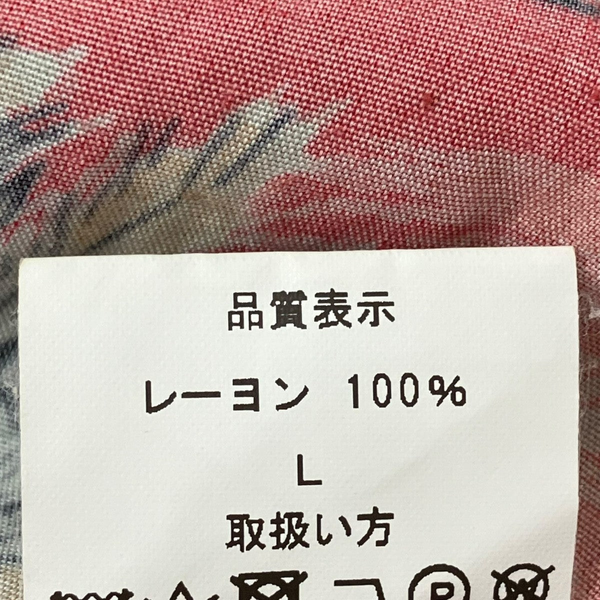 アロハシャツ