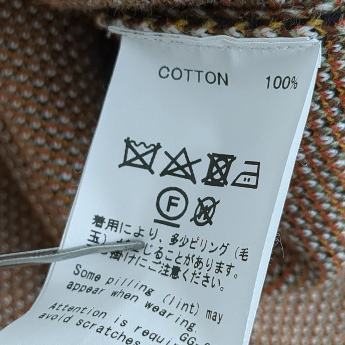 Ska Zip up Knit Poloジャケット23SS TTTK-1
