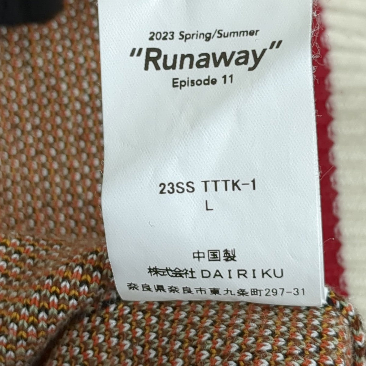 Ska Zip up Knit Poloジャケット23SS TTTK-1