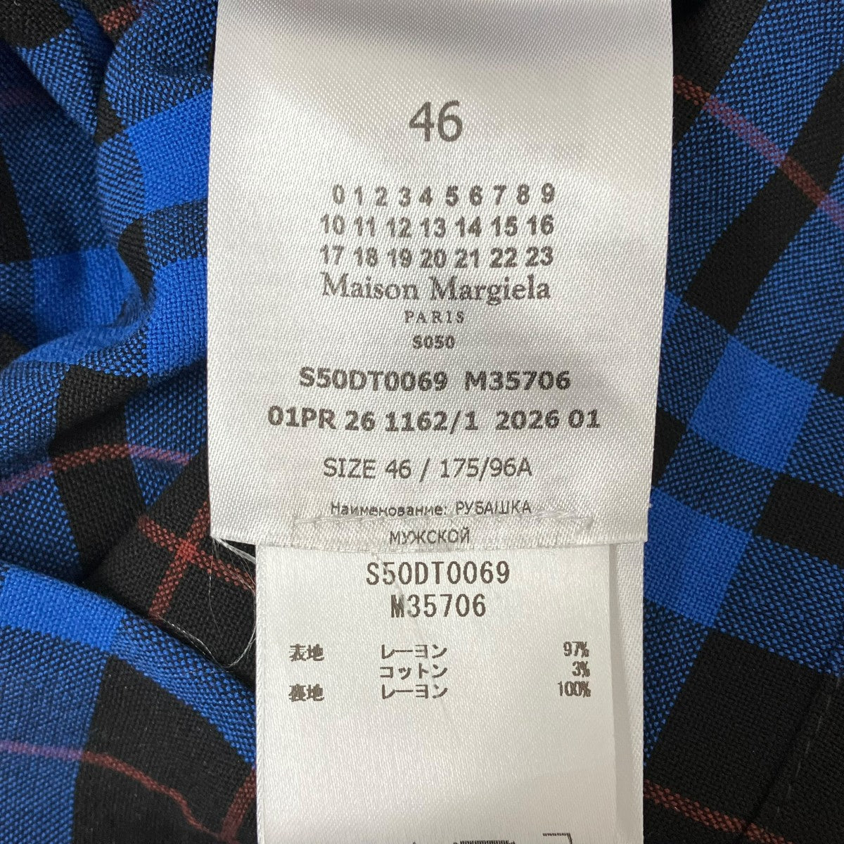 シャツS50DT0069