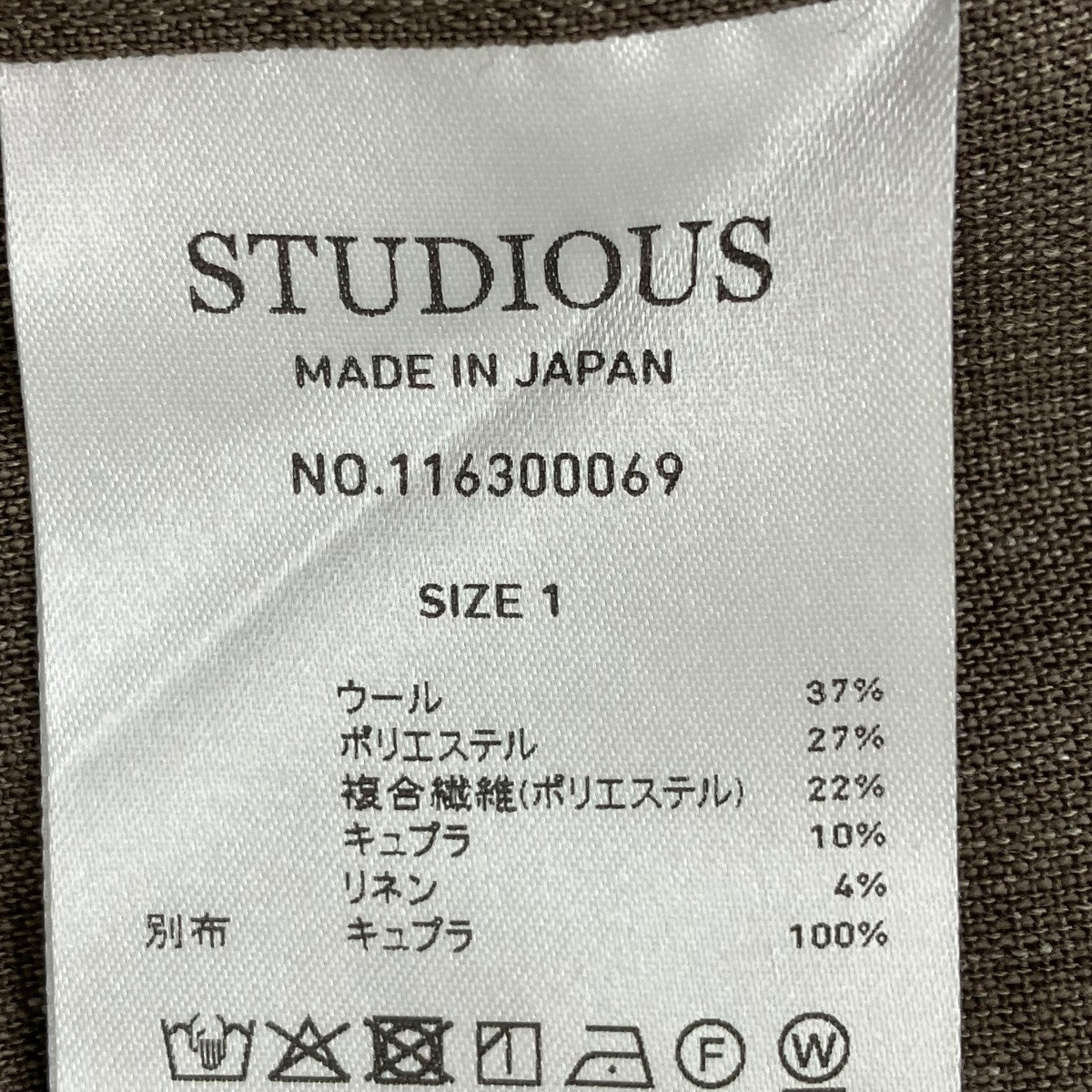 シャツ116300069 Linenwool Cupra Shirts