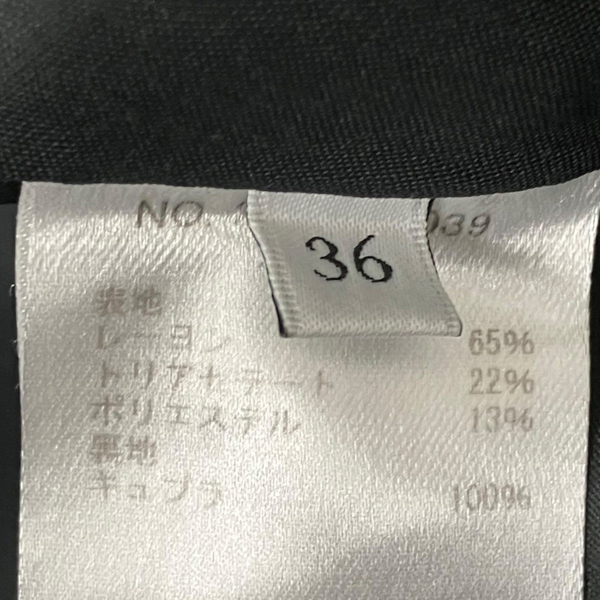ノースリーブワンピース27103010393264