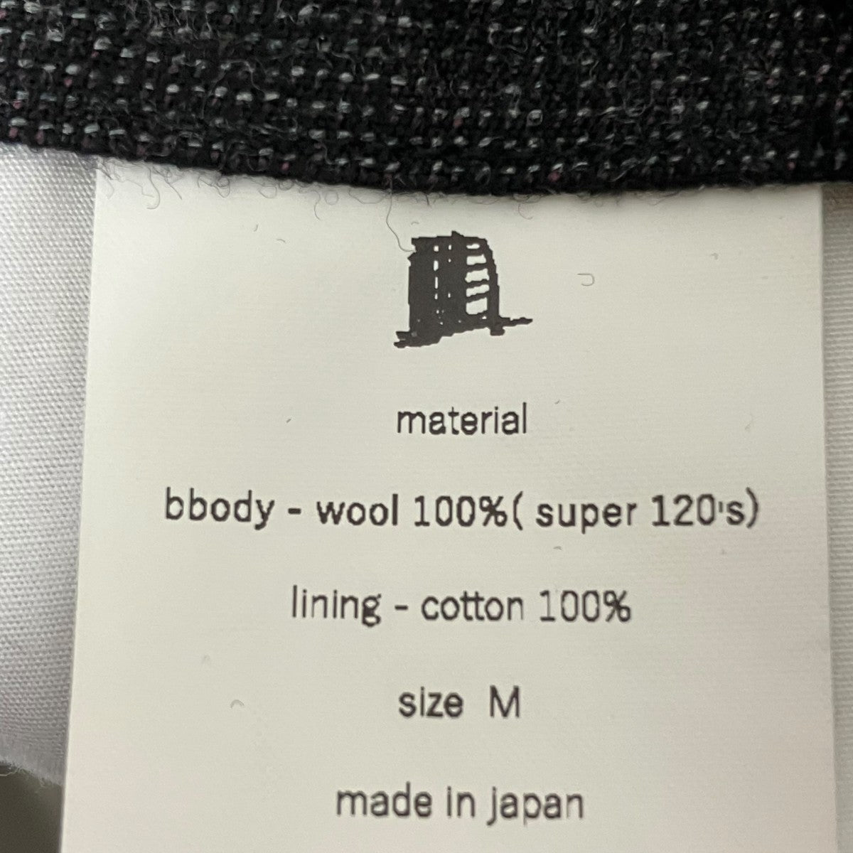 パンツ