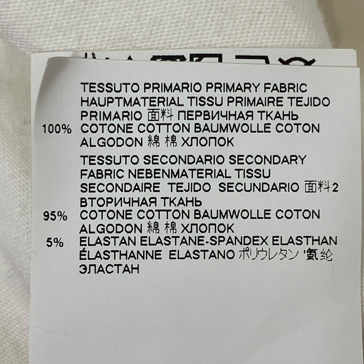 19SSCREW NECK CONSEGNATA CON PENNARELLO CANCELLABILE LAVABILE半袖TシャツS52GC0097