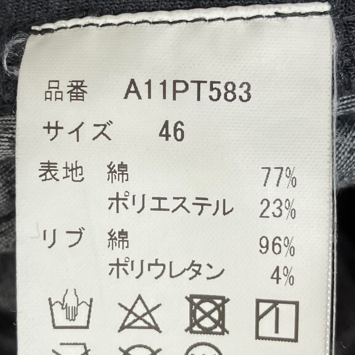 velour track pantsベロアトラックパンツA11PT583