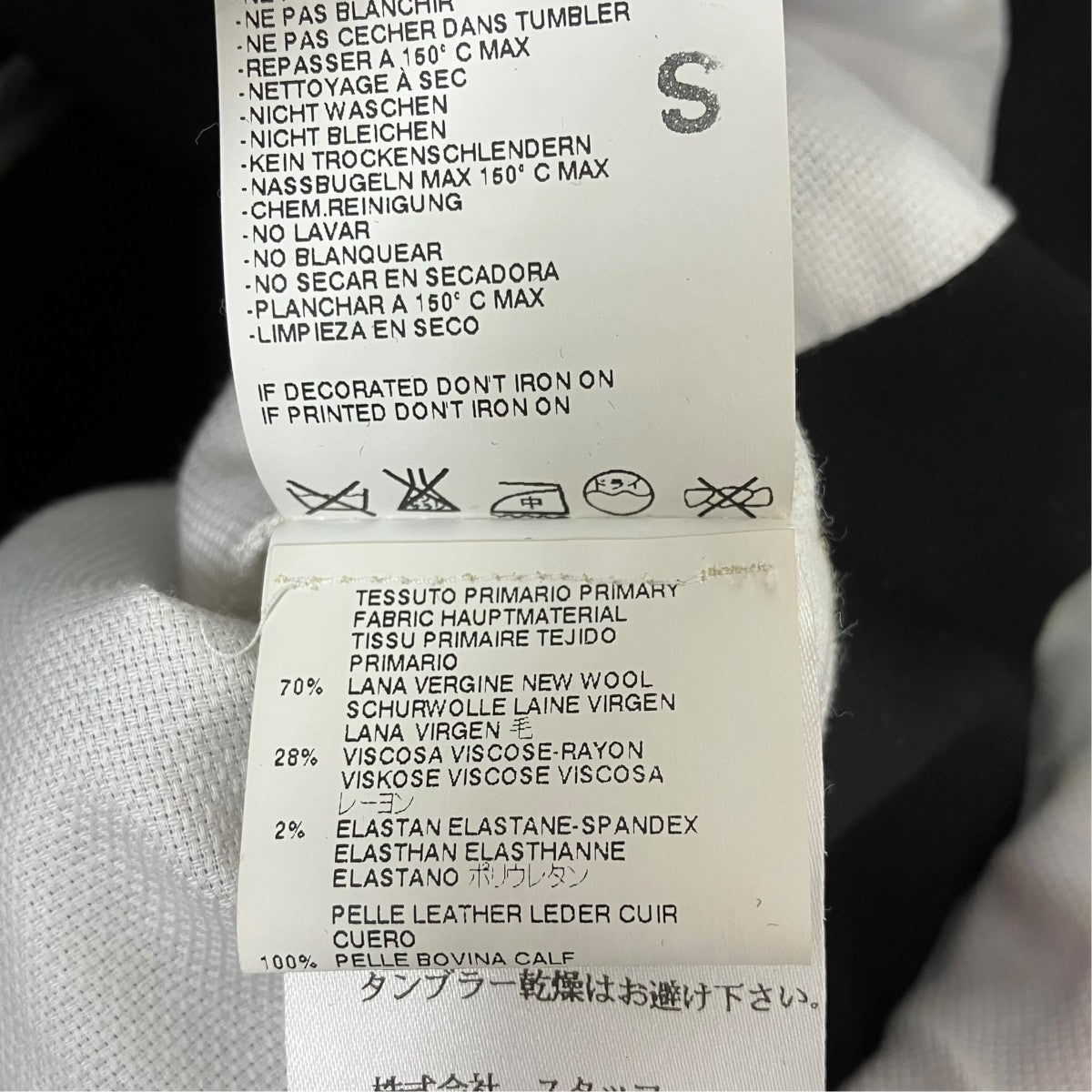 DSQUARED2 ジャケット 古着・中古-8枚目のアイテム画像