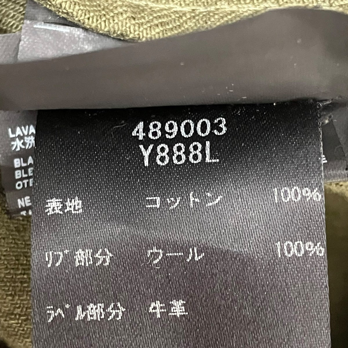 ジャケット489003Y888L