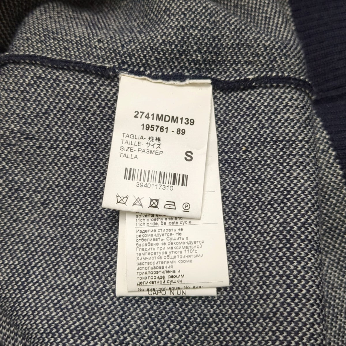 MSGM セーター2741MDM139 古着・中古-6枚目のアイテム画像