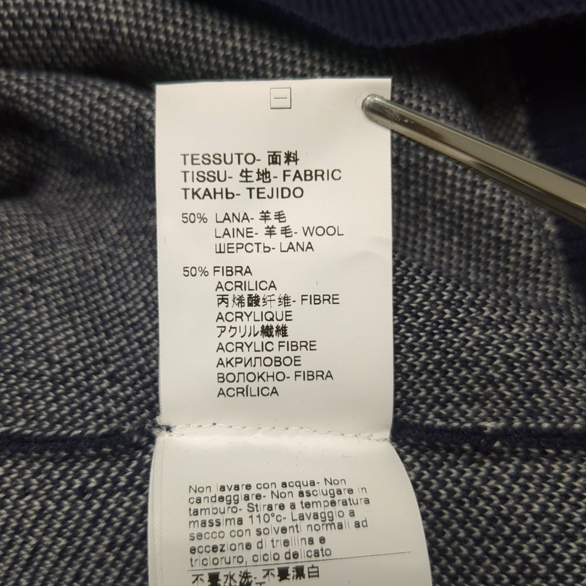 MSGM セーター2741MDM139 古着・中古-7枚目のアイテム画像