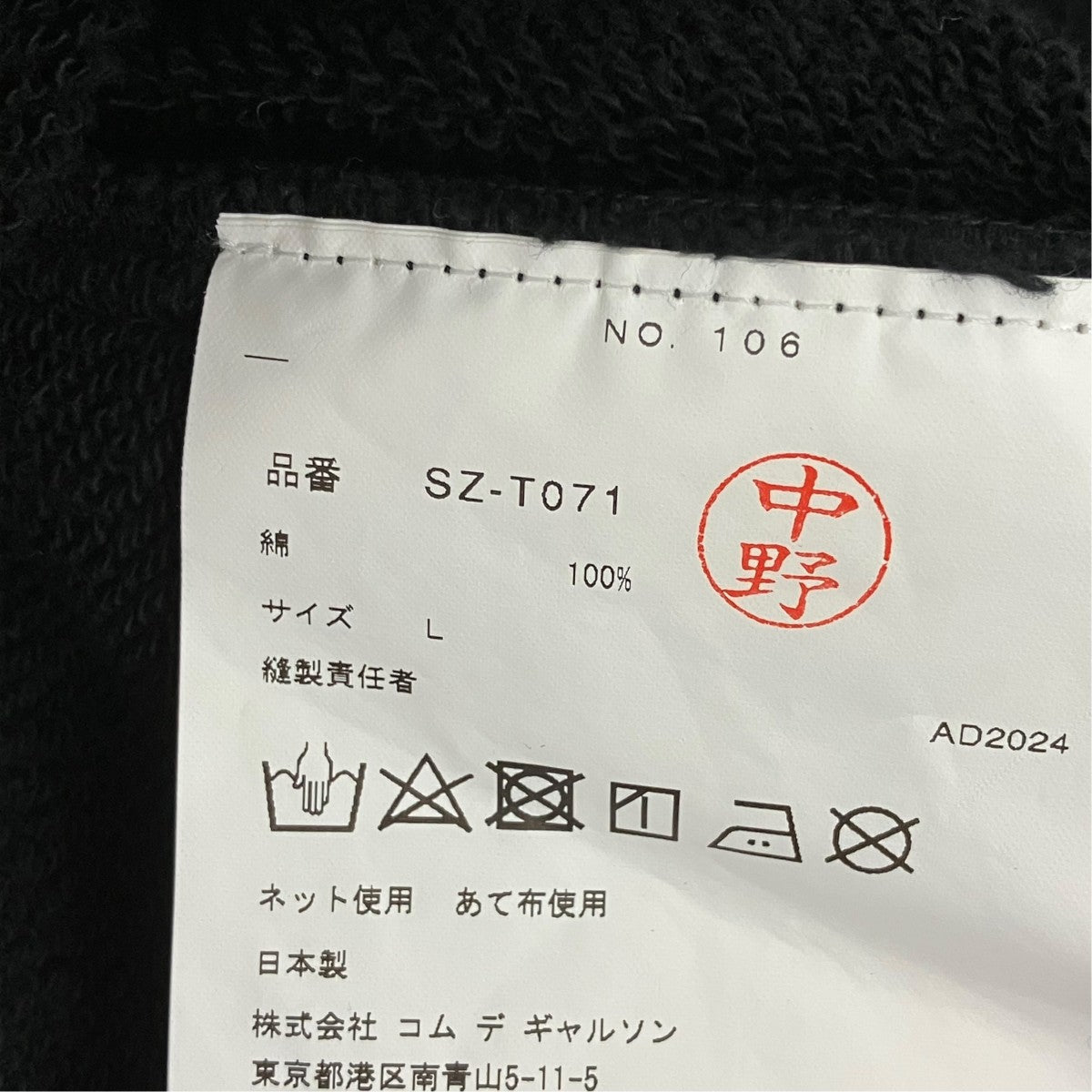 ジップパーカーSZ-T071