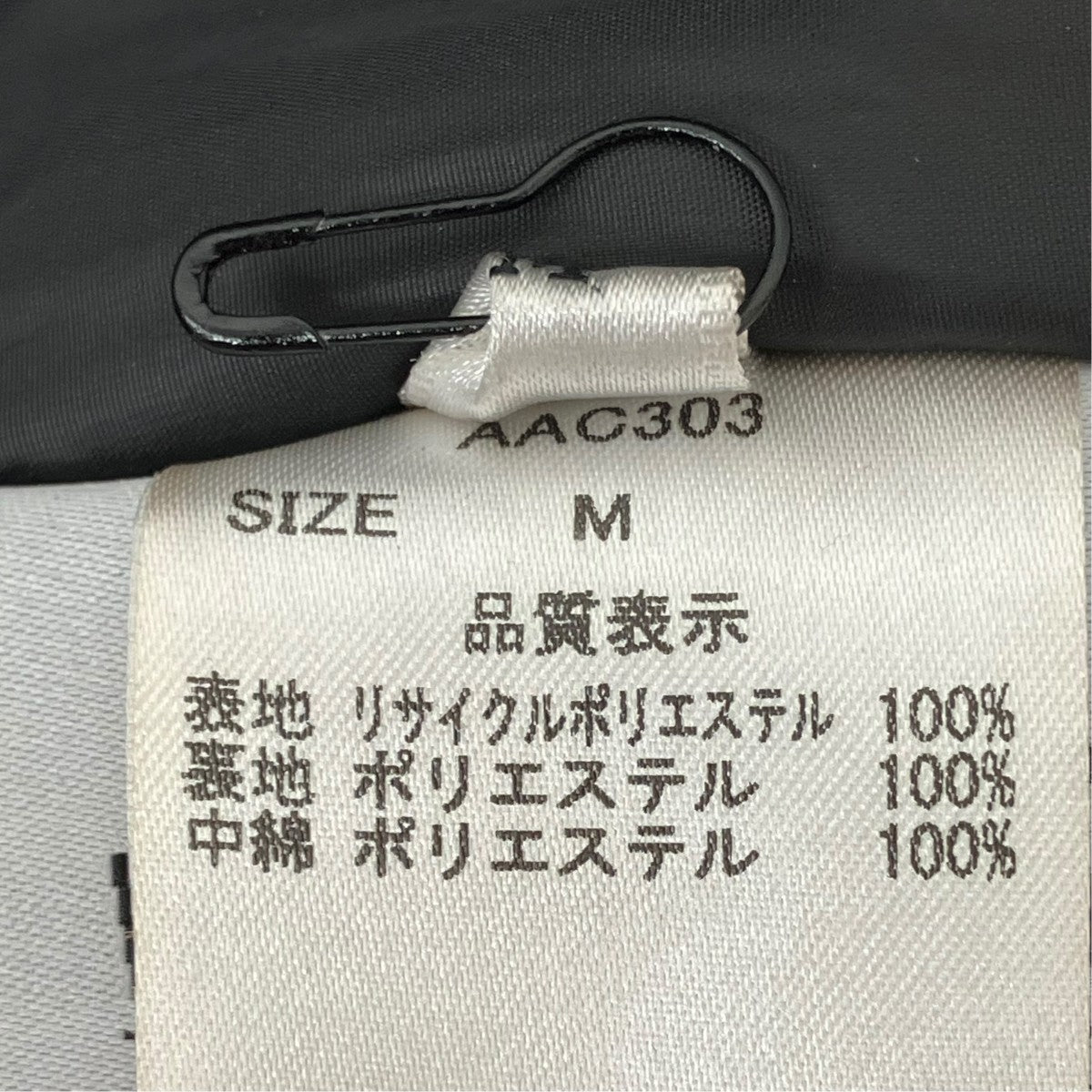 コートAAC303