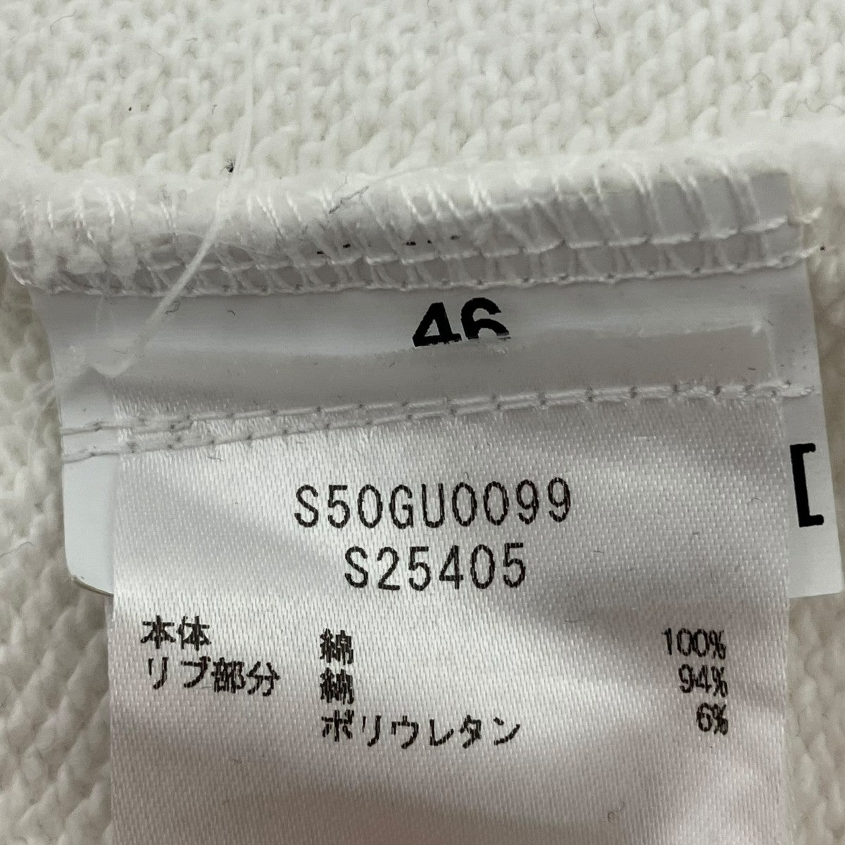 スウェットS50GU0099