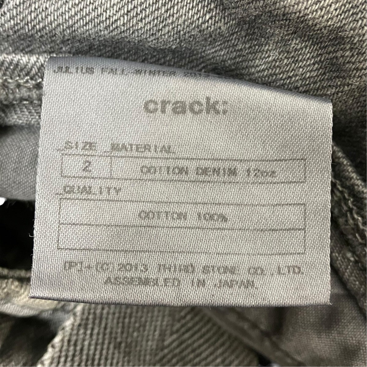 JULIUS crackカーゴパンツ 古着・中古-7枚目のアイテム画像
