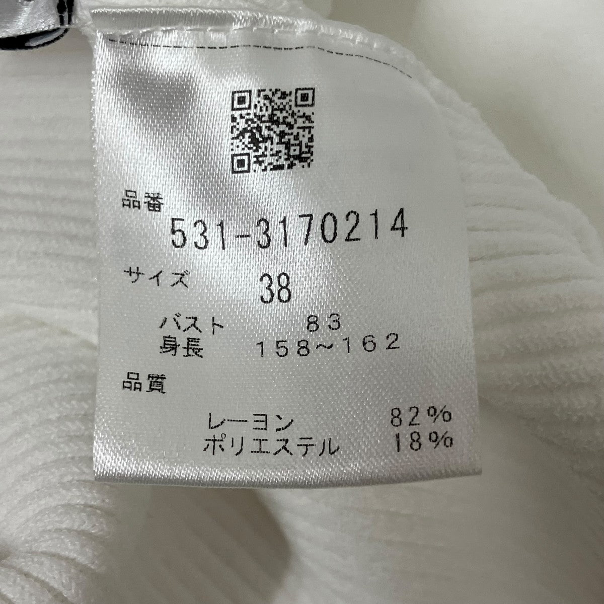 リブニット531-3170214