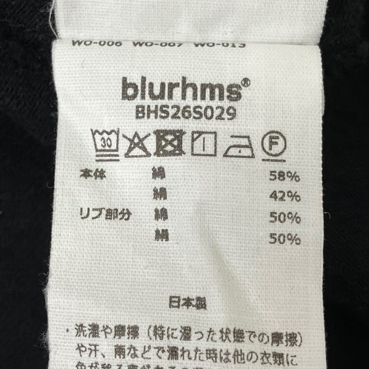 Co Silk Nep SkipperニットポロシャツBHS26S029