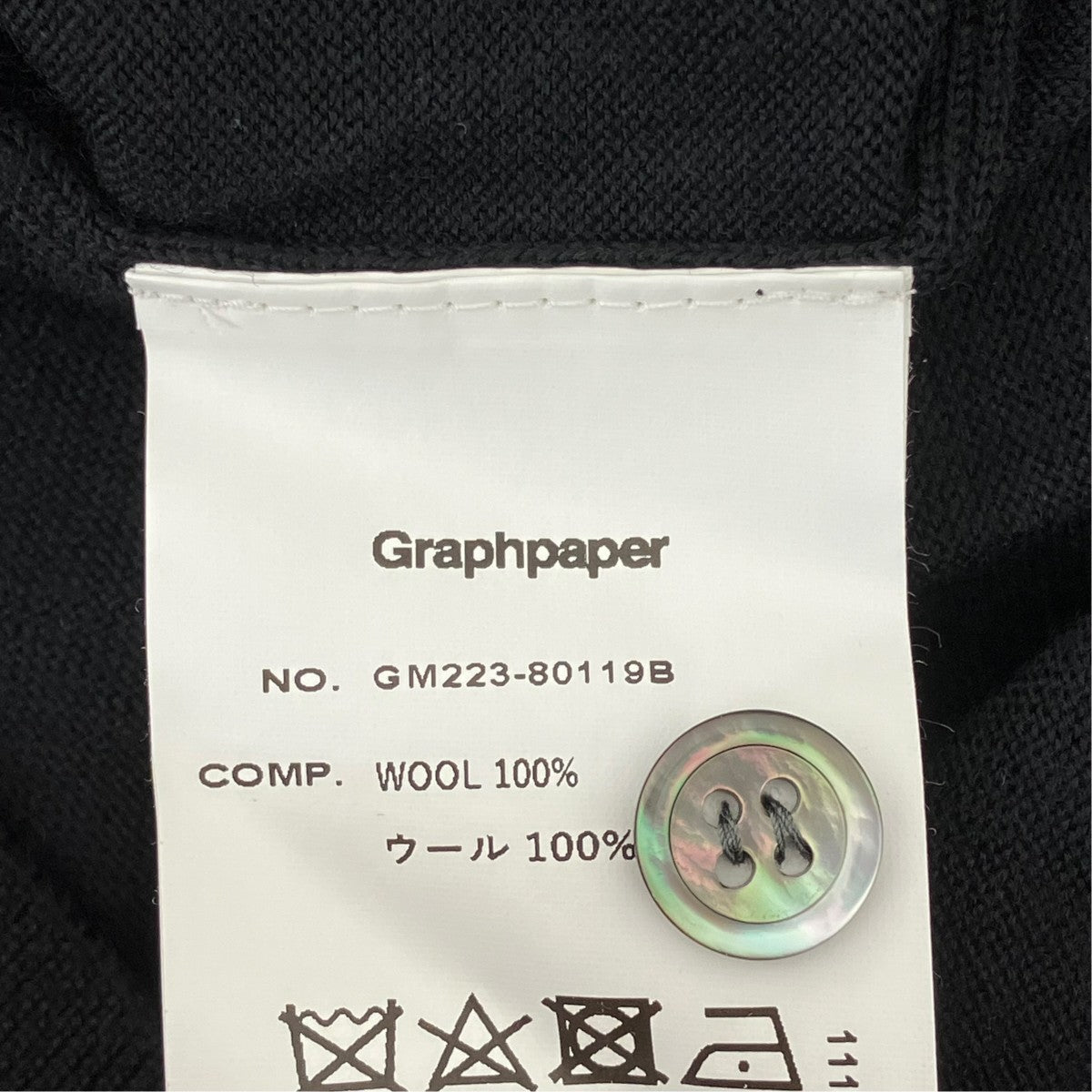 Graphpaper High Gauge Knit CardiganカーディガンGM223-80119B 古着・中古-6枚目のアイテム画像