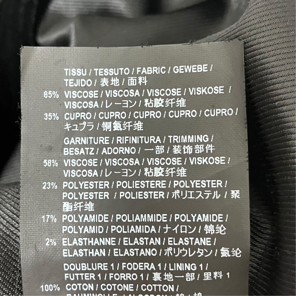 ジャケット443399