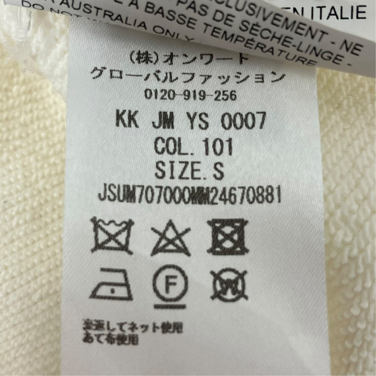 18SSShort sleeve sweatshirt半袖スウェットJSUM707000