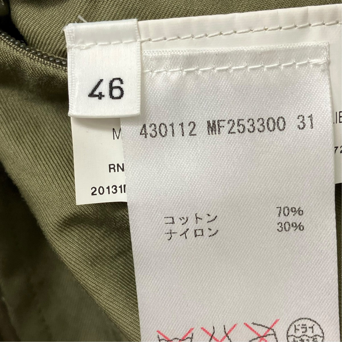 コートIM430112