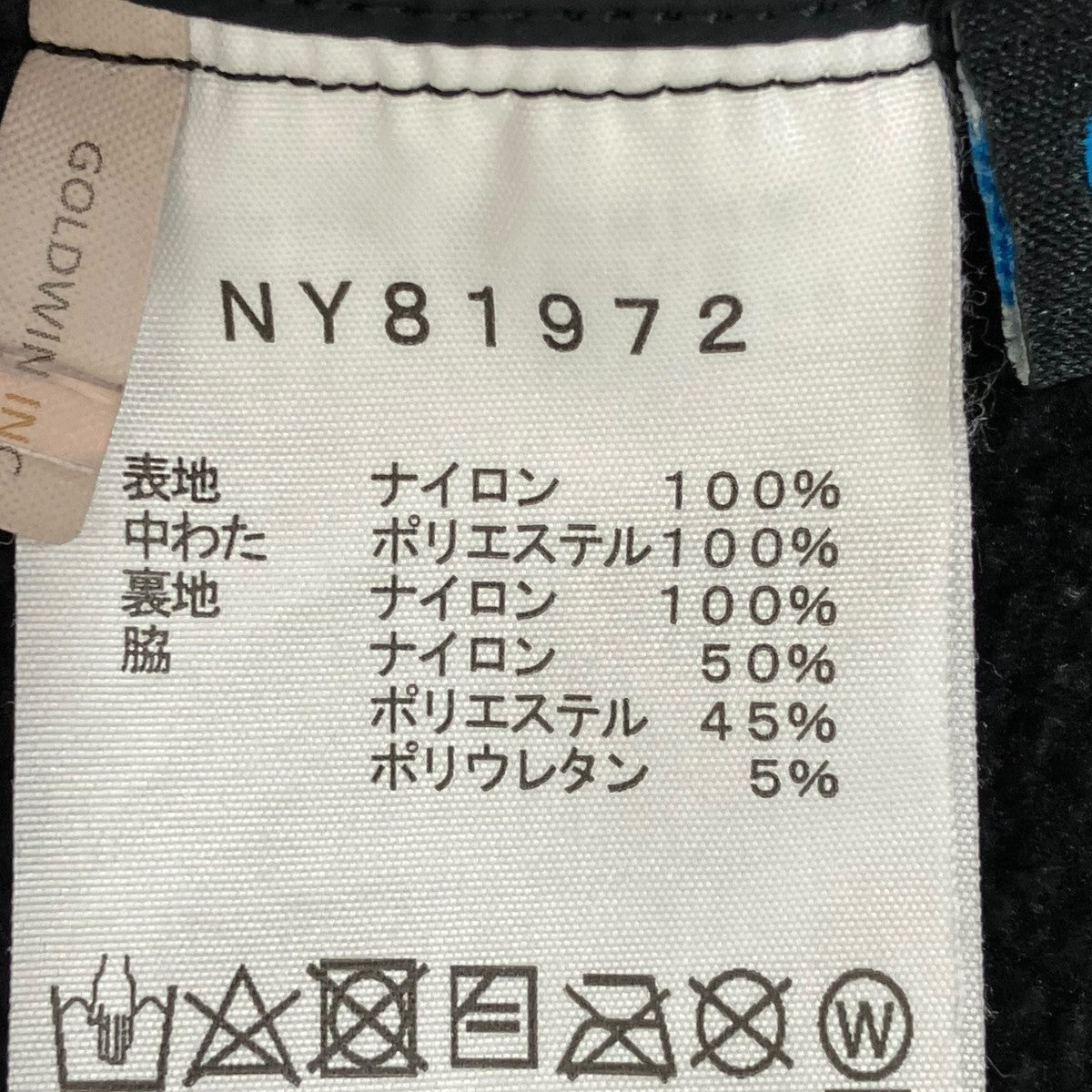 Red Run Pro VestダウンベストNY81972