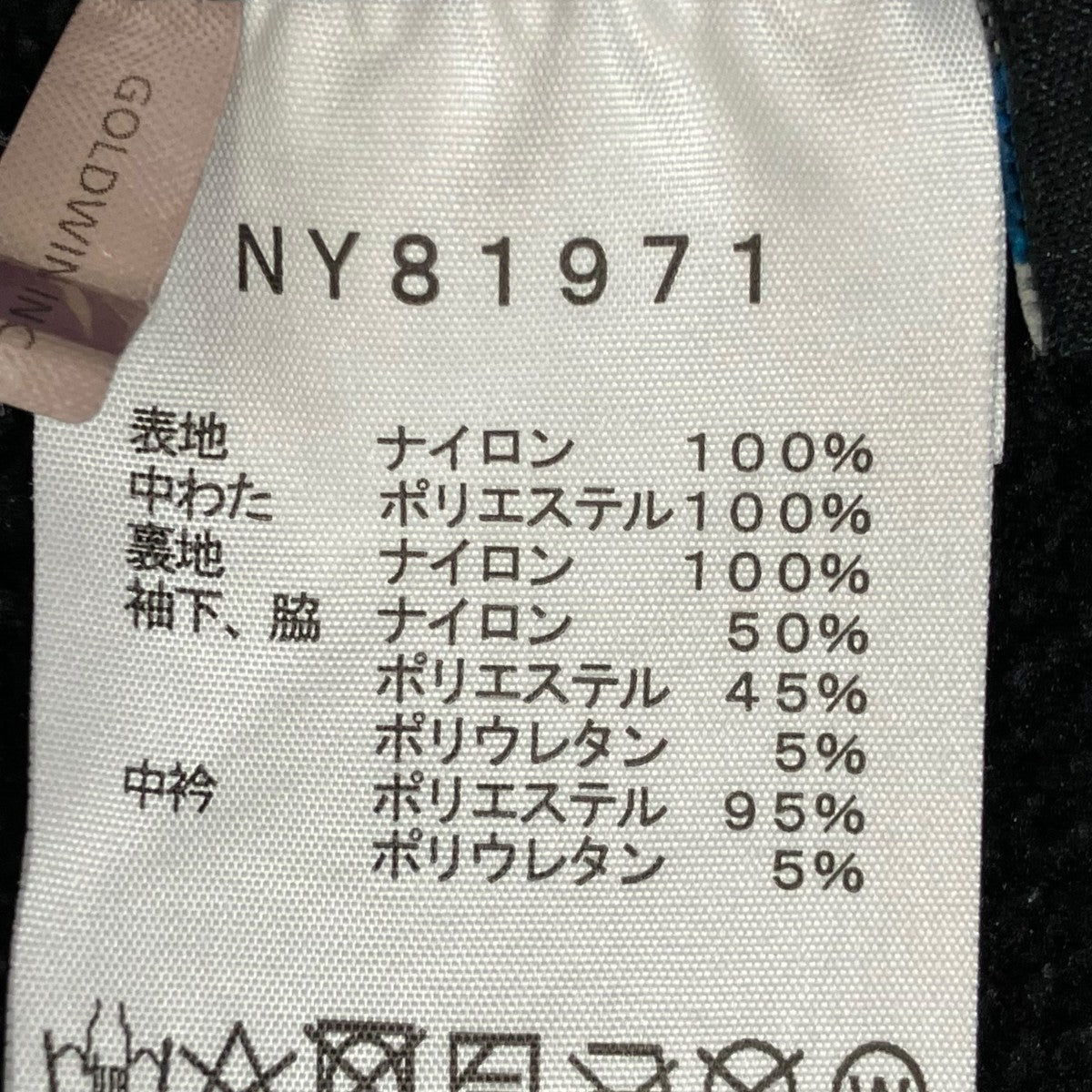 Red Run Pro HoodieダウンジャケットNY81971