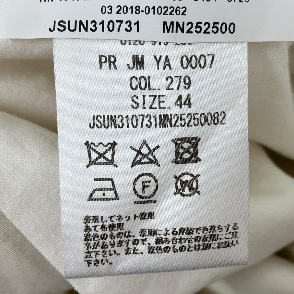 18SSTECHNO COTTON WIDE LEG TROUSERSイージーパンツJSUN310731