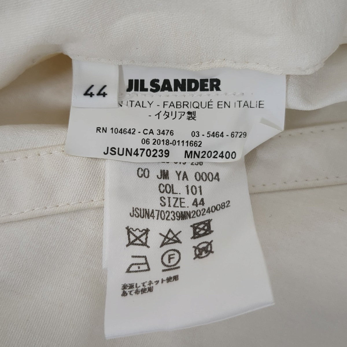 JIL SANDER(ジルサンダー) コートJSUN470239 JSUN470239 ホワイト