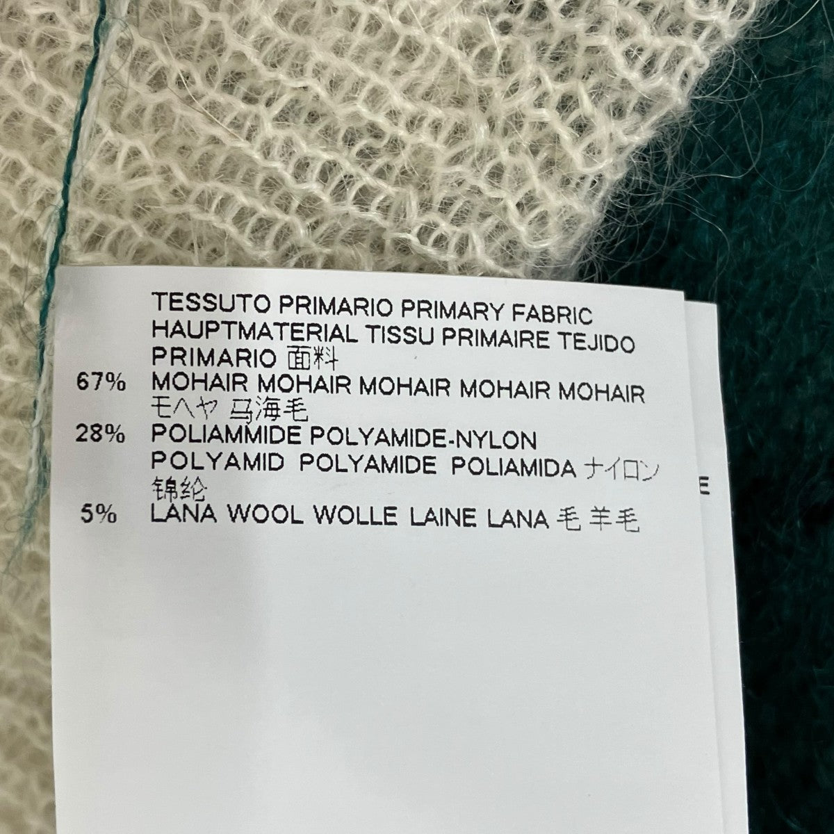MARNI 18SSアーガイルモヘヤベストM05HA0125 古着・中古-7枚目のアイテム画像