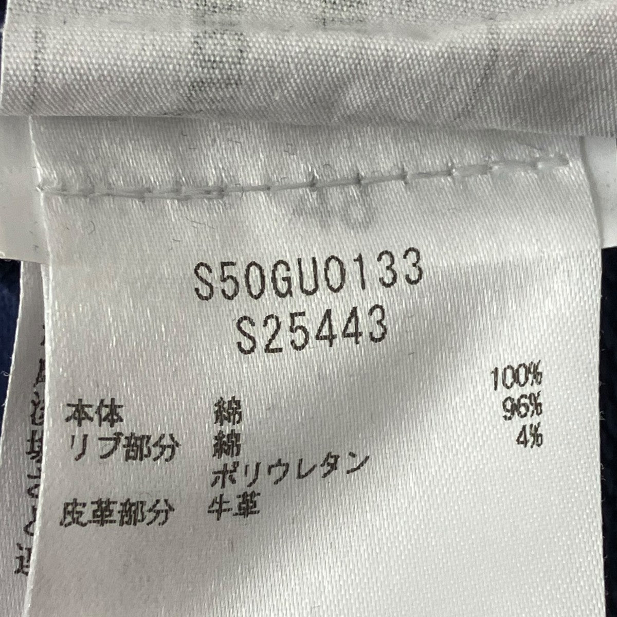 20SSエルボーパッチスウェットS50GU0133