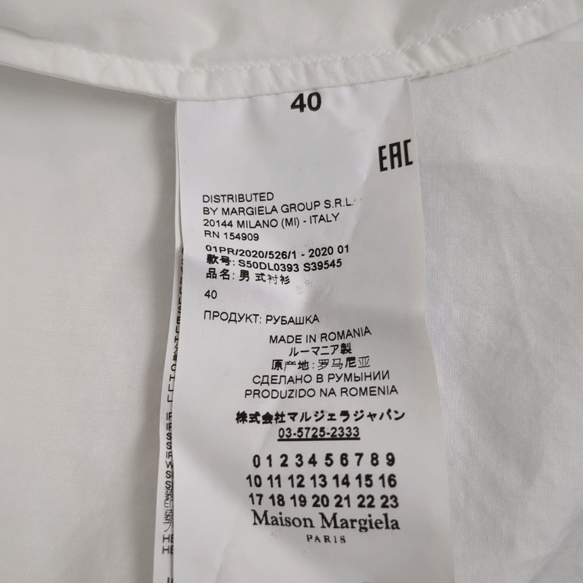 Maison Margiela 20SSガーメントダイ コットンポプリン スリムシャツ長袖シャツS50DL0393 古着・中古-6枚目のアイテム画像
