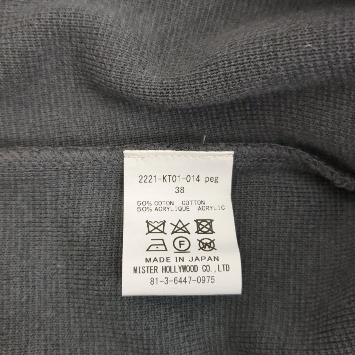 22SS厚手カーディガン2221-KT01-014